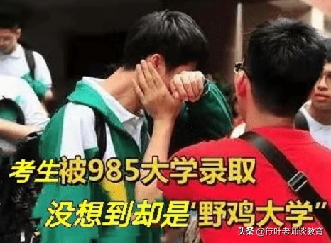 高考442分被985大学录取，父母大摆宴席，却被班主任老师“打”醒