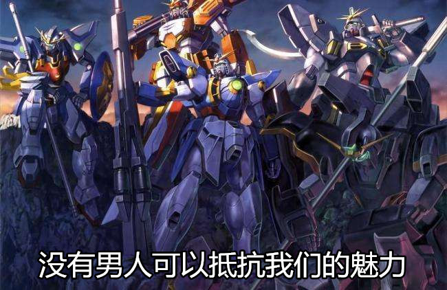 高达40周年回顾:那些年,主角们的名言金句