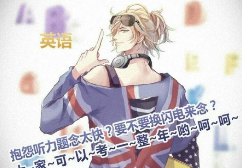 当各个“学科”动漫化！网友狂喜：我要学习，不许拦我