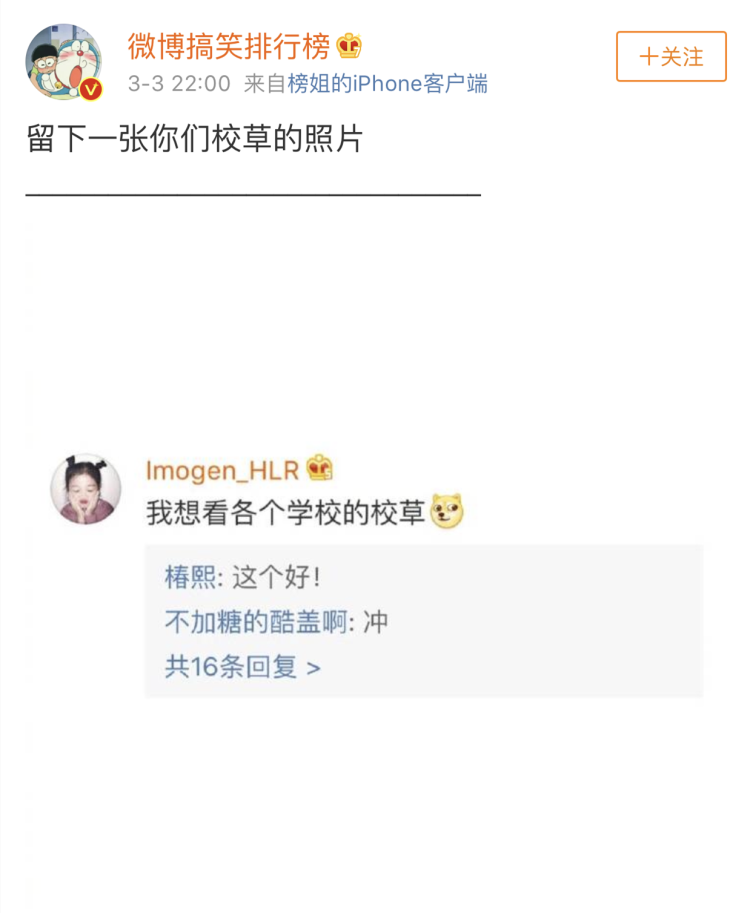 各大院校校草曝光，这里全是帅哥