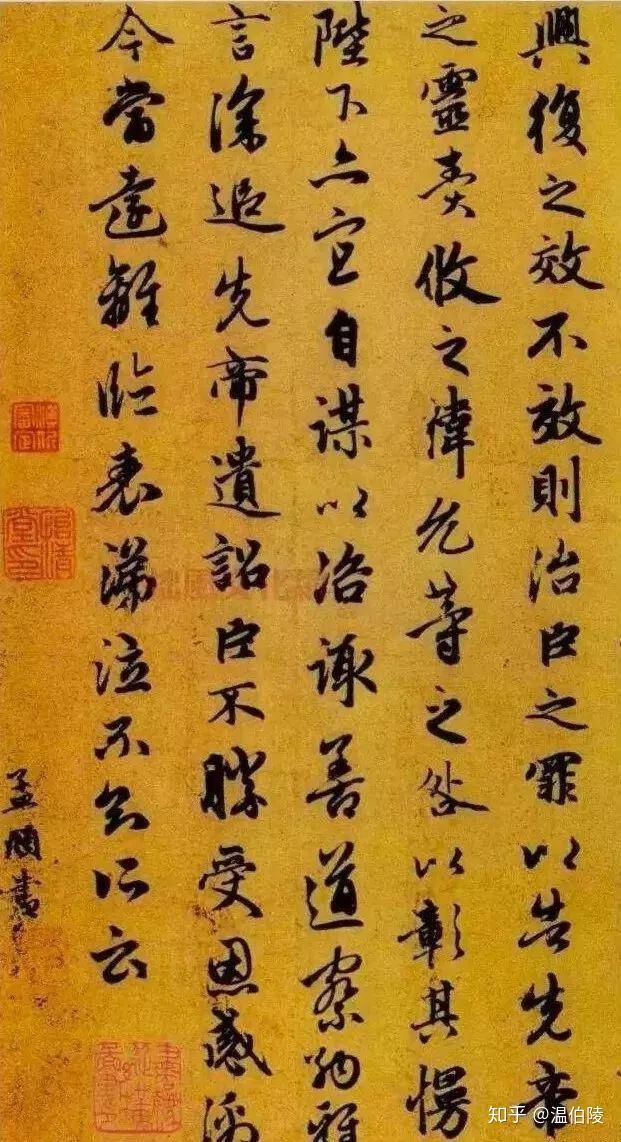 诸葛亮与黄月英鲜为人知的爱情故事（原创）