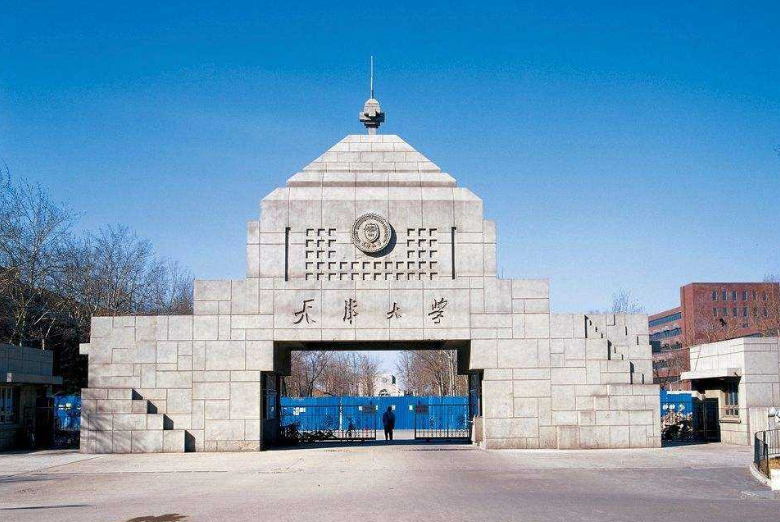 985大学排名出炉，天大和武大并列第10，榜首你能猜到吗