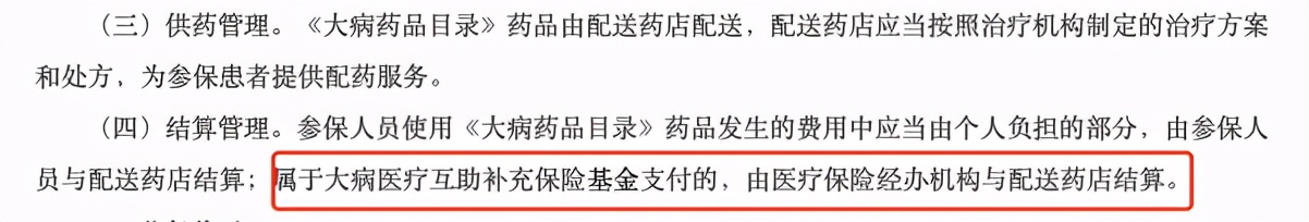 住院看病用大学生医保能省不少钱！还不会用大学四年就等于白交了