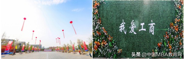 江西财经大学工商管理学院建院40周年院庆人物专访