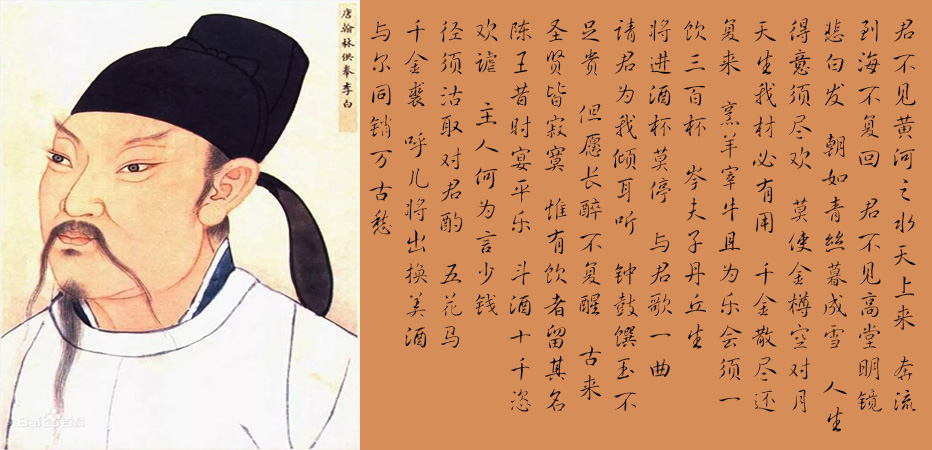 唐代诗人李白是怎么死的？这种传说最富有诗意