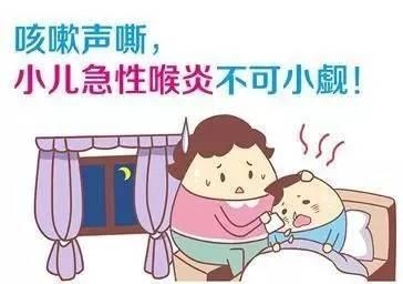 婴儿喉炎有什么症状（没有先兆的小儿）