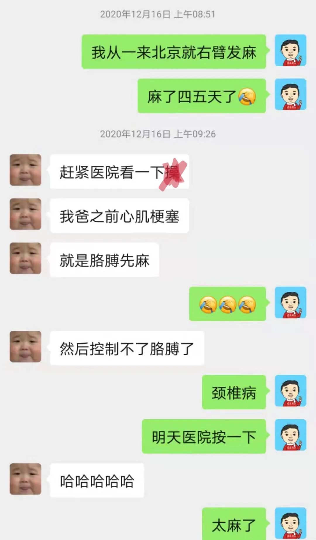 24岁的我在脑梗病房里盘起了核桃