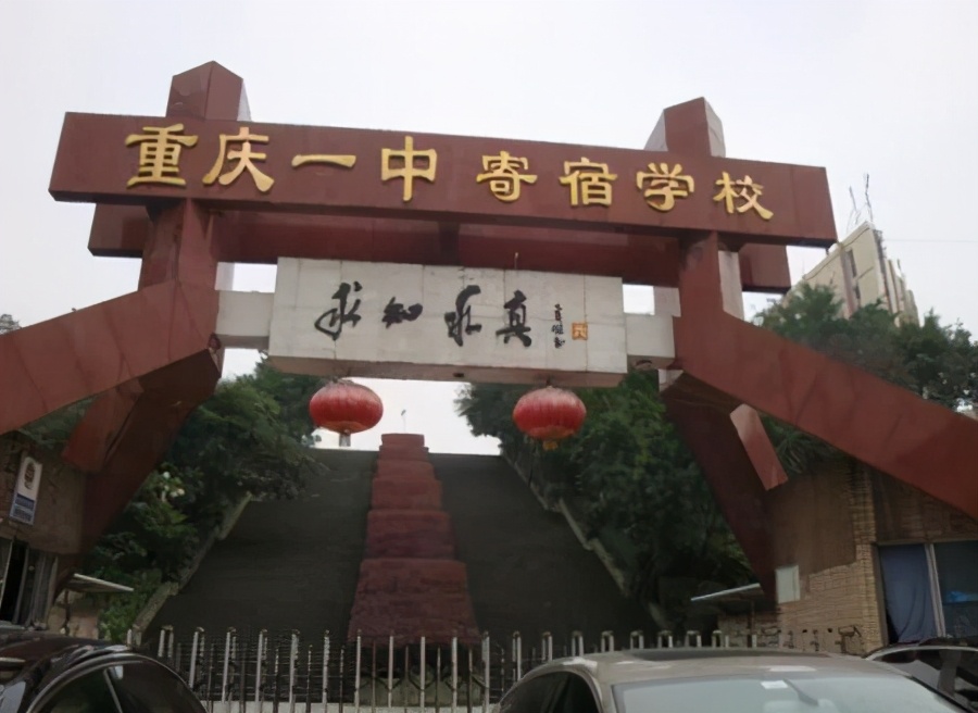 一中大盘点！校区、分校、联盟校、学区共同体，你都了解了吗？