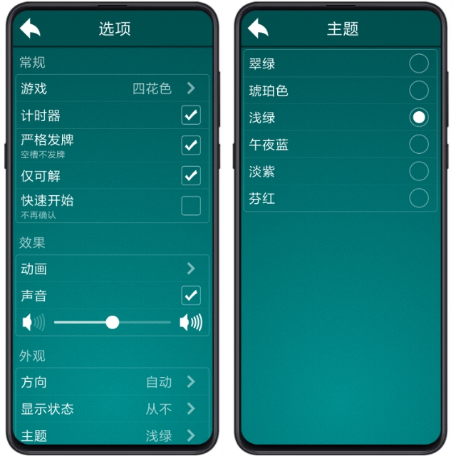 小米MIX3抢先体验，蜘蛛纸牌复刻版，是时候放下吃鸡与王者了