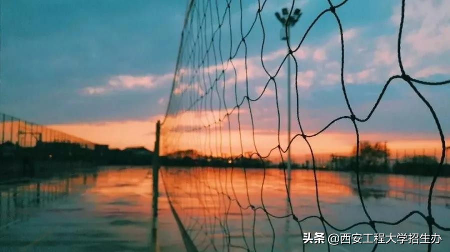 为什么选择西安工程大学，这7个理由足够吸引你