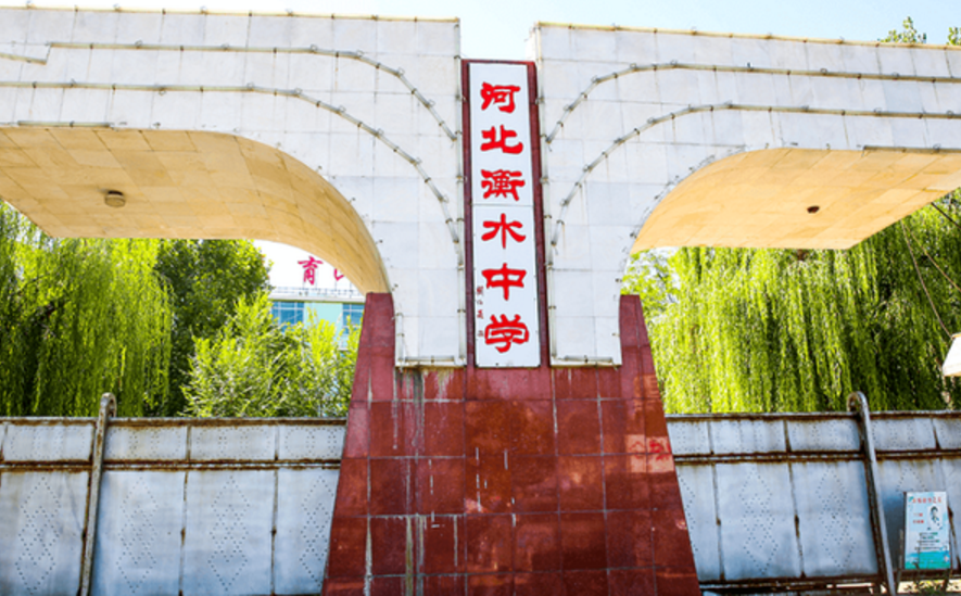 “镇海中学”远超“衡水中学”？倒数第1进北大，网友：夜郎自大