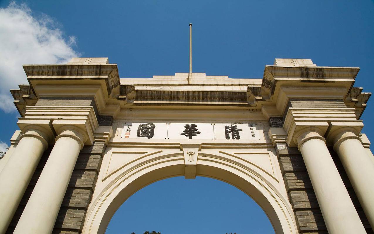 揭秘！高校“双一流”之争背后的指标体系和学科布局 | 高考报志愿