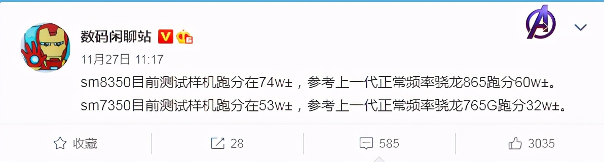 875骁龙手机（推荐3部年度旗舰晓龙875的手机）