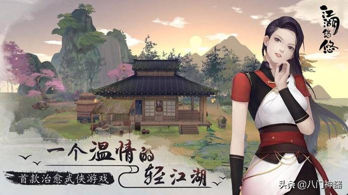 这6款武侠风的手游，值得入手一玩