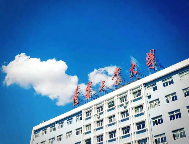 同一个城市，辽宁工学院改为辽宁工大，辽宁医学院却改成锦州医大