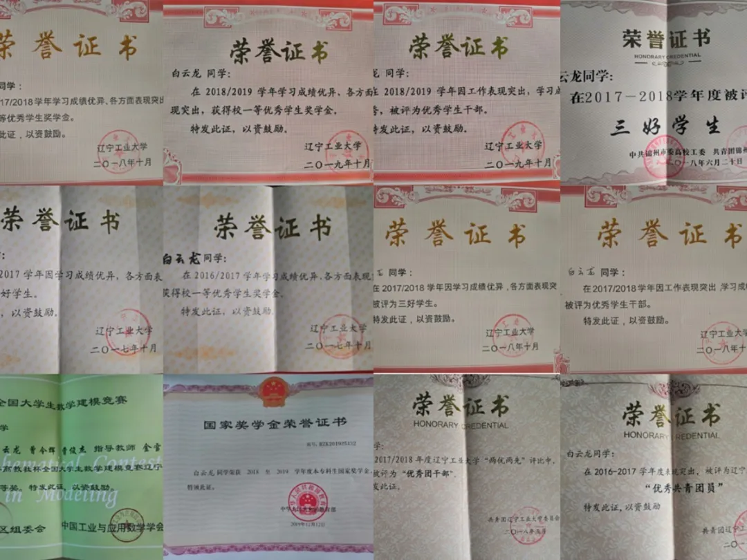 锦州：辽工大优秀毕业生即将C位出道丨我为母校代言（一）