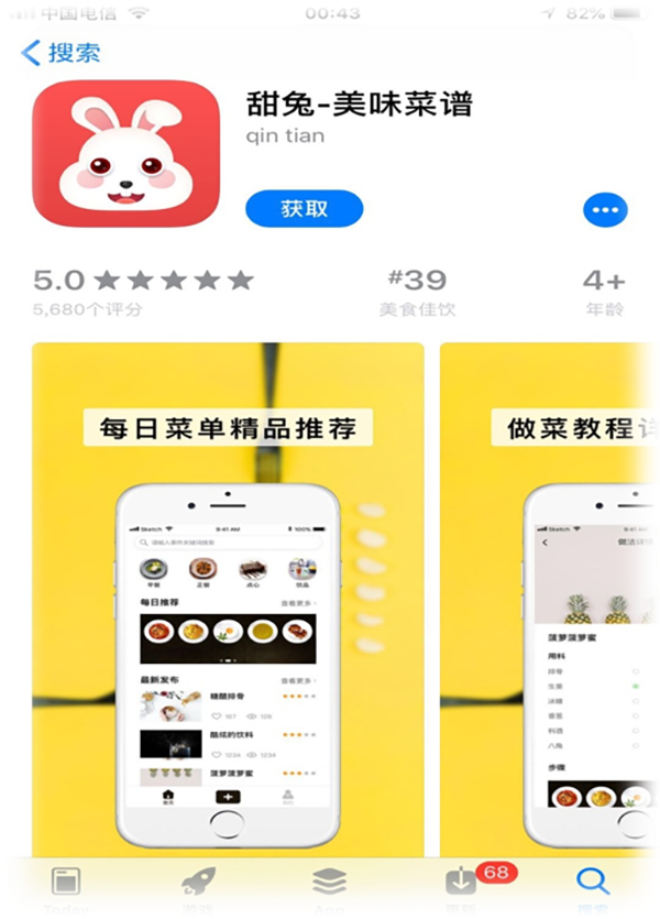 【“云剑”行动】兰州特大套路贷案：七个月获利超十亿，雇24家公司催收