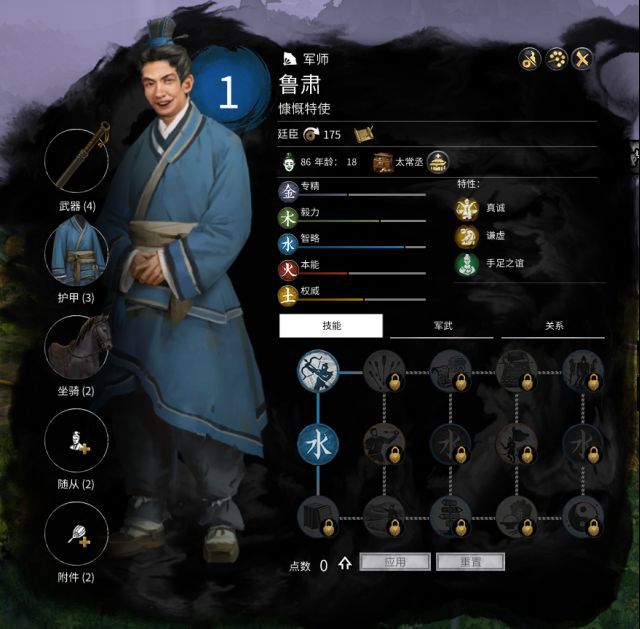 《全面战争：三国》孙坚开局思路探讨：东进亦或入蜀