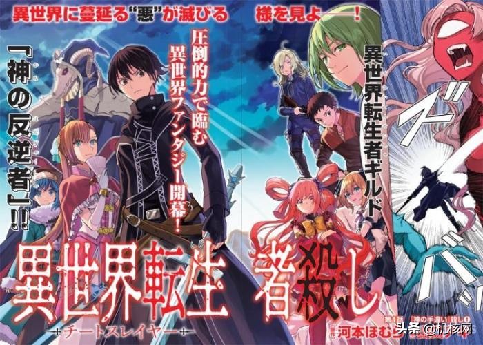 为了寻找没能活到90岁的原因，我找到了《人生重开模拟器》的作者