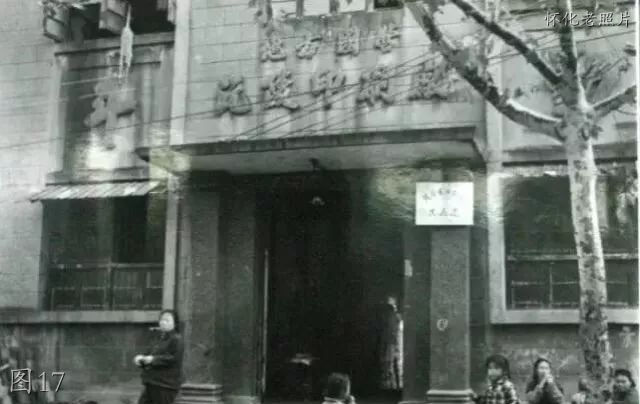 怀化沅陵老照片：一中，电影院，中南门，胜利门，上南门