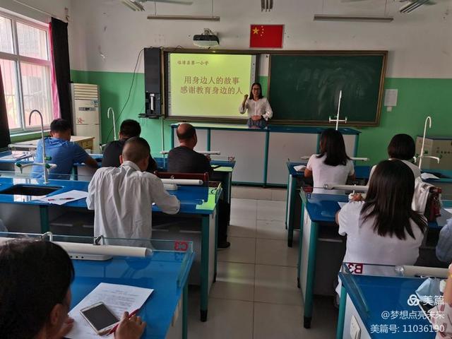 邯郸教育——各县、区局 各学校 处处洋溢着正能量