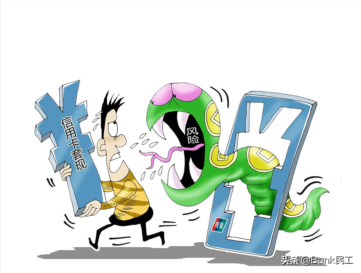信用卡用得好好的，怎么突然就被银行降额了？