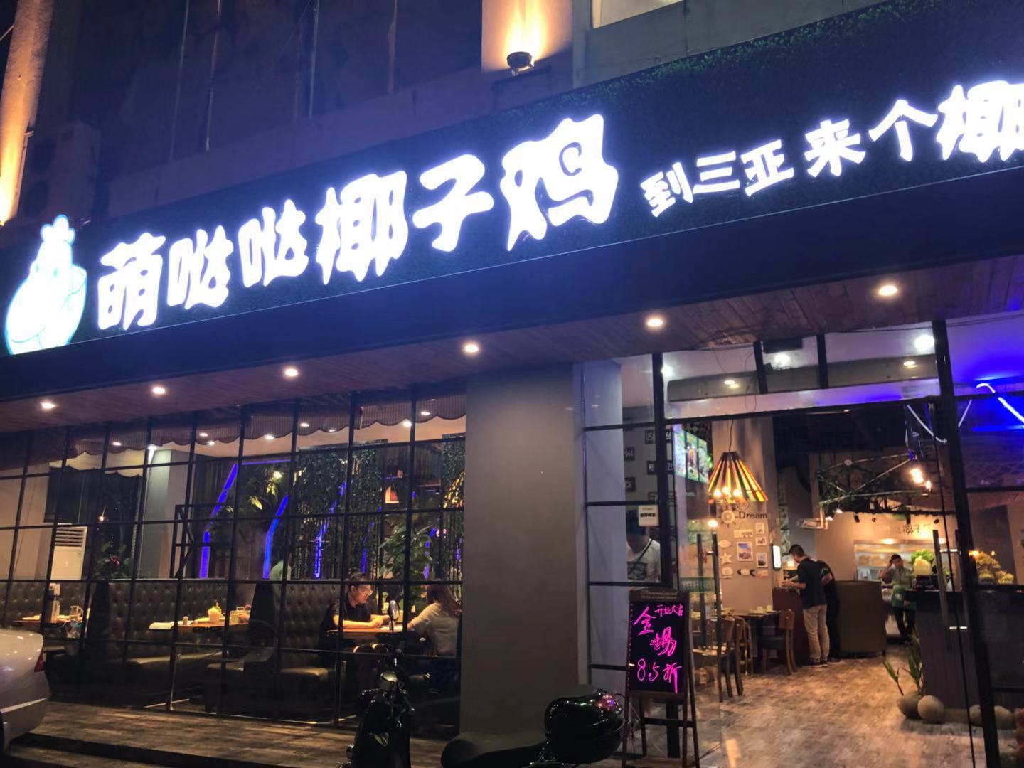 看看蓝天，感受海风，闺蜜双人游三亚