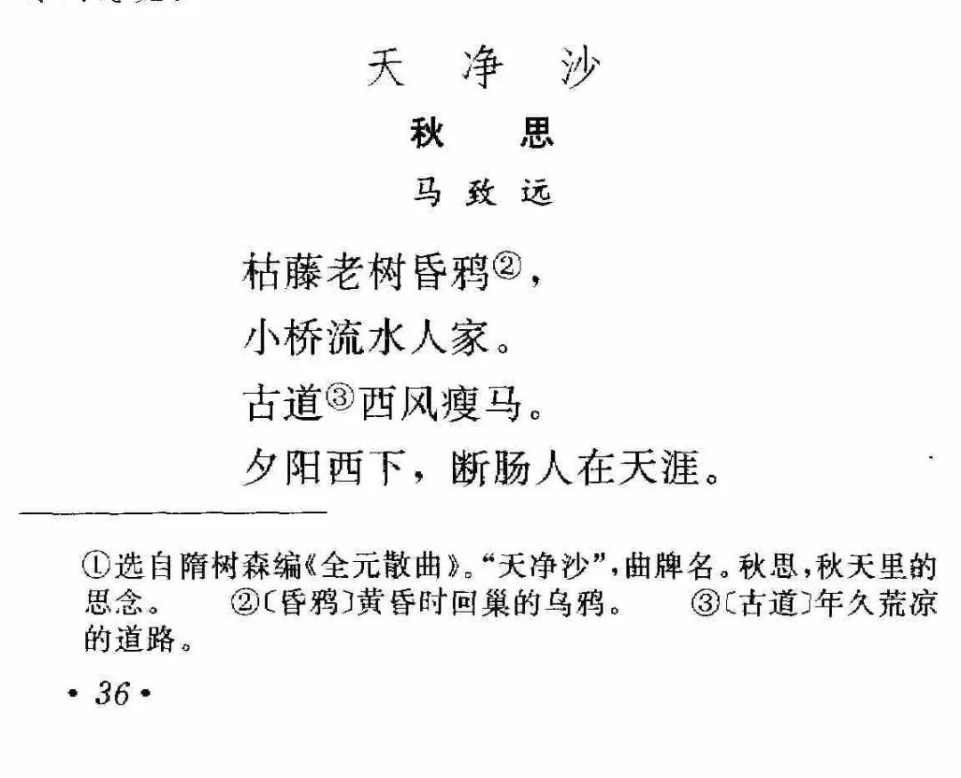 语文课本里关于春夏秋冬的16篇代表作，教孩子如何描写四季之美