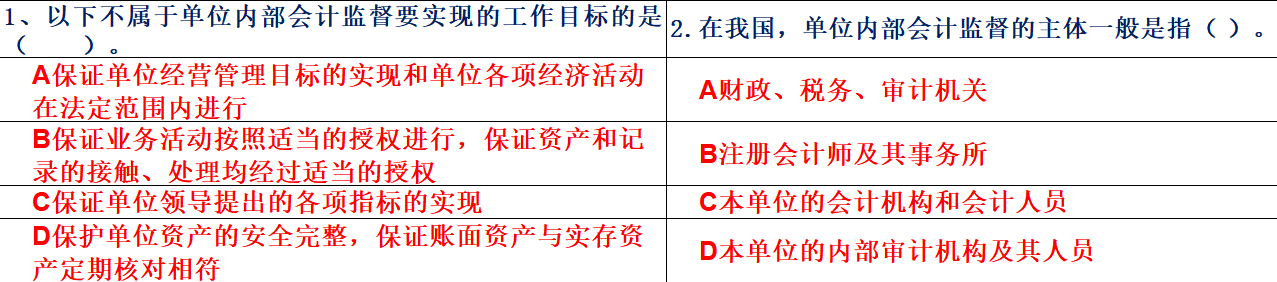 干货来袭！初级会计职称模拟真题来了！名师整理分享3天，手慢无