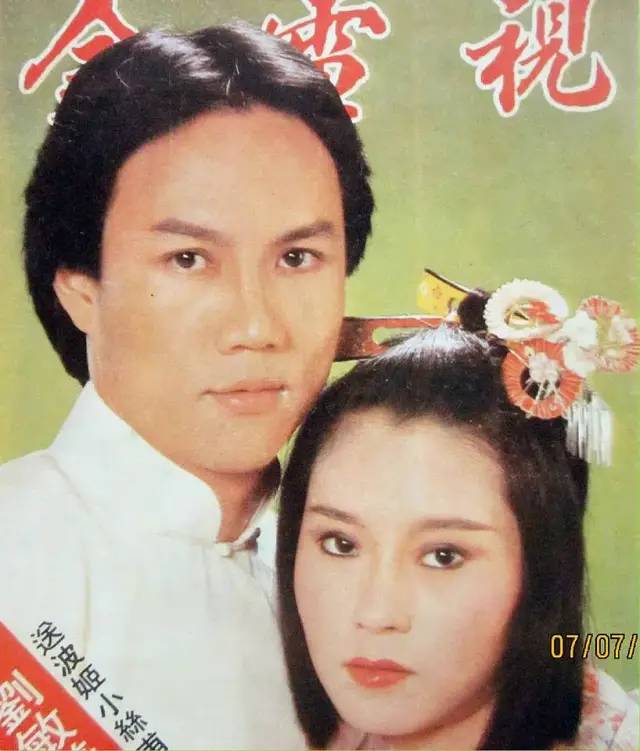 主创为王秀芝设计了较为时尚的装扮和发型,"秀芝头"一度成为内地女生
