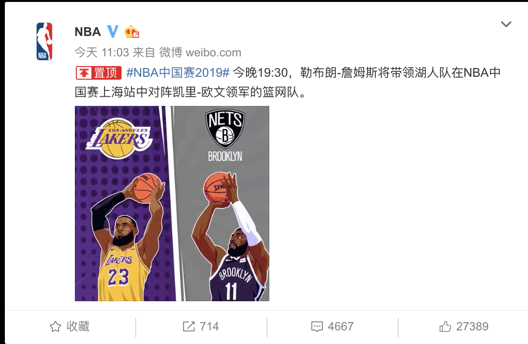 为什么上海nba照常开赛(全美直播！NBA中国赛照常进行引关注，中国不会进行任何直播)