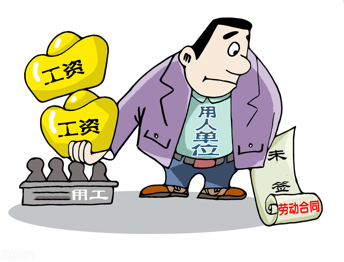 只签集体合同而未签劳动合同要支付双倍工资吗?