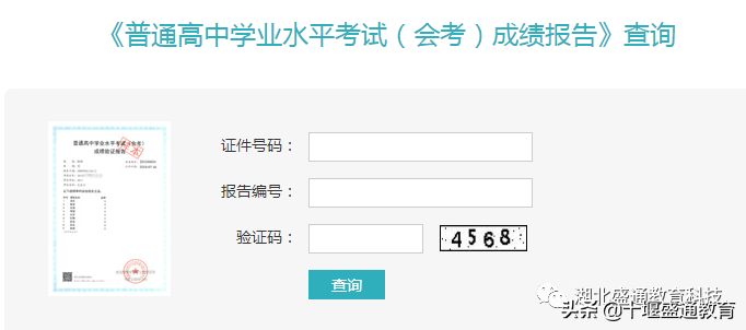 成人教育“花钱买证”时代彻底终结！你还不准备抓紧机会报名吗？