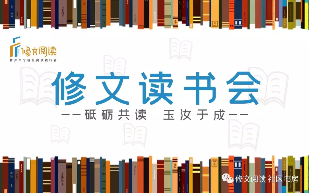 修文中学2017高考喜报（喜报）