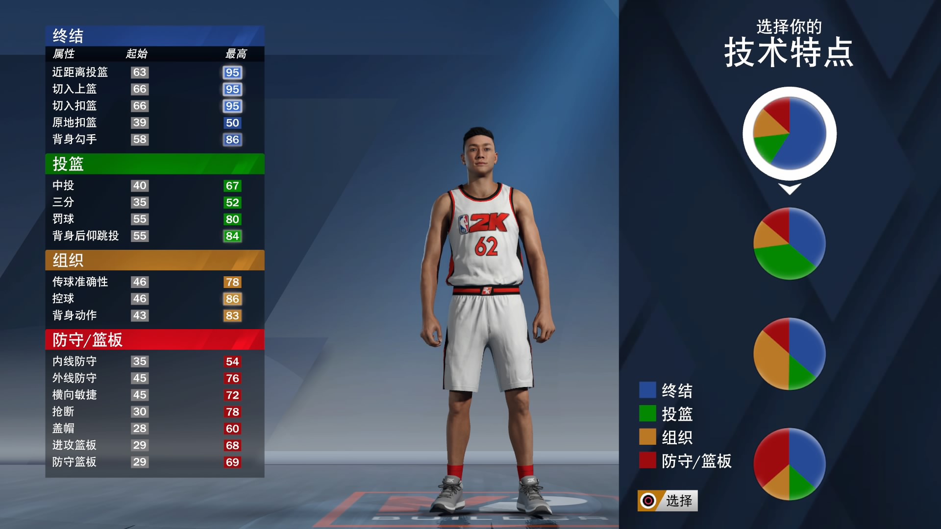 nba2k11为什么没声音(《NBA 2K20》3DM评测8.9分：迈向赛场之外)