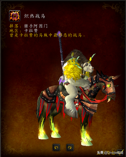 魔兽世界：TBC前期经典副本卡拉赞中，这些装备最值得玩家入手