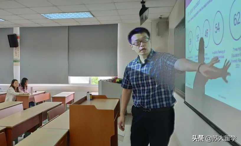 扬帆远航｜2019级行前活动系列之昆士兰大学讲座回顾