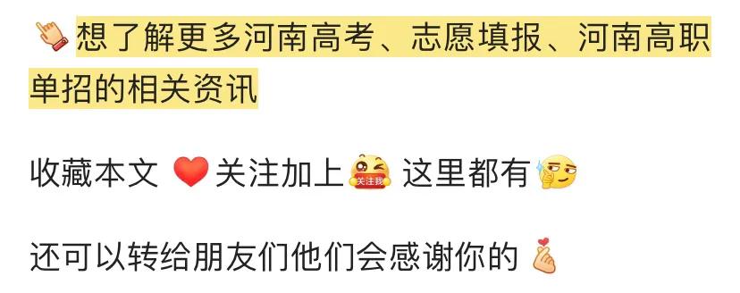 郑州测绘职业技术学院（地处郑州）