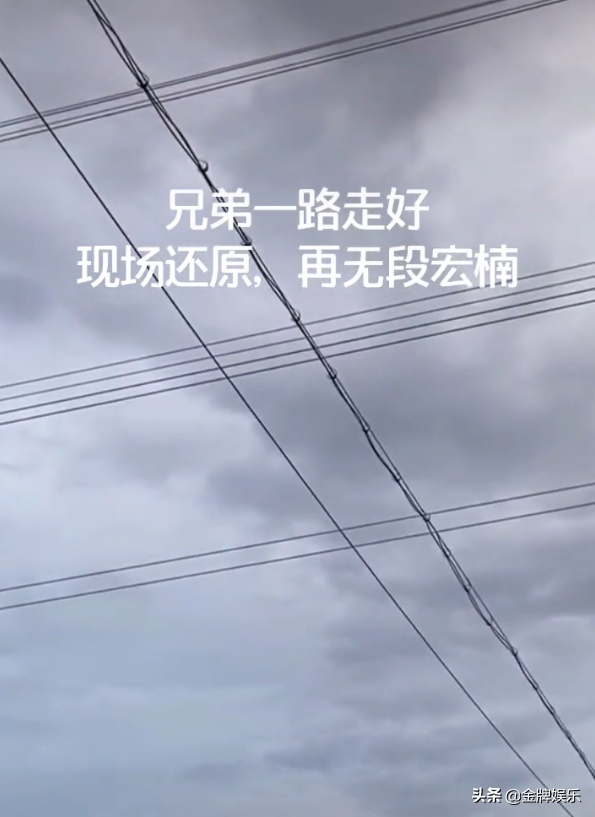 女友刘倩楠还原宏楠触电完整经过：当天下着雨，没钓鱼前就被电到