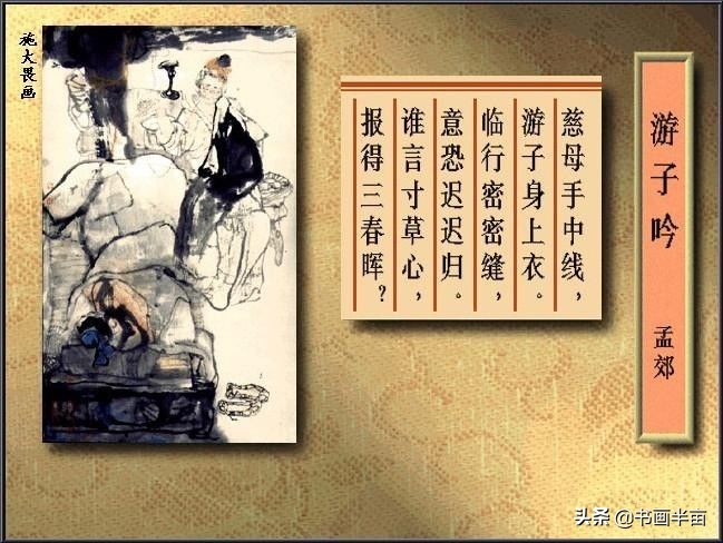 诗词丨40首古诗配精美国画，醉美了岁月
