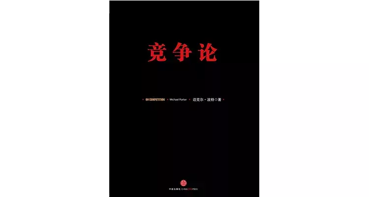 中信出版最畅销的60本经典好书大盘点