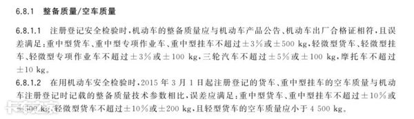 工信部又有新动作，或取消蓝牌自卸公告，明确轻卡底盘配置