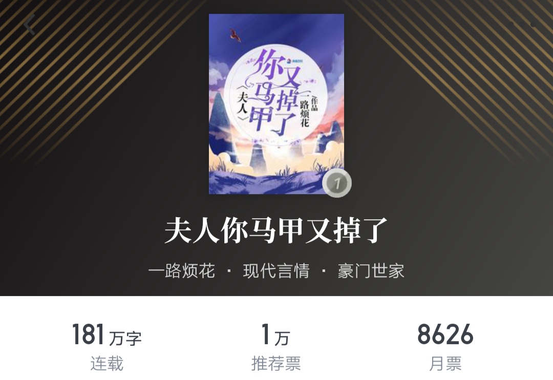 现代言情十大小说排行榜，每一部都是经典，书荒了不要错过