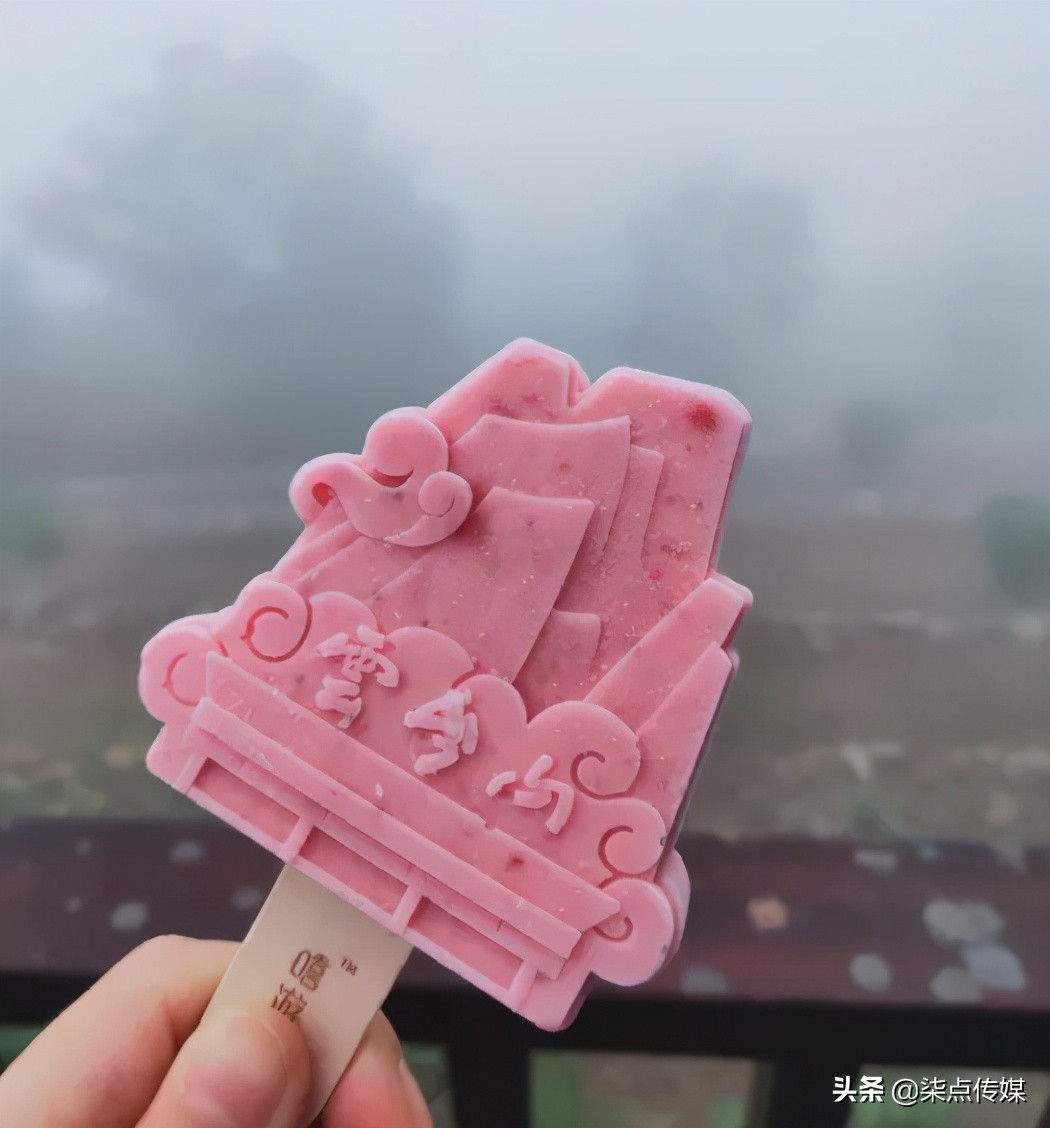 藏不住了：清华，出雪糕了？