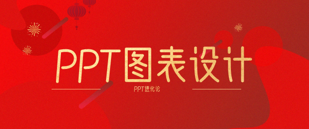 PPT小白酷爱的两款神器(PPT神器)