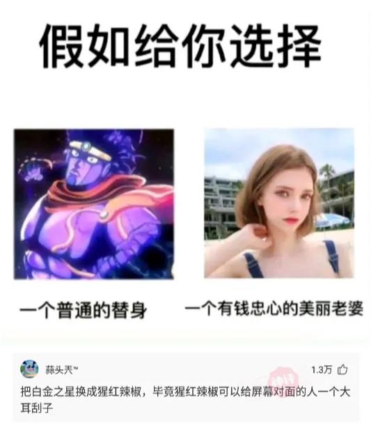 “结婚后的女人都爱穿裙子，你知道为什么吗？”哈哈哈