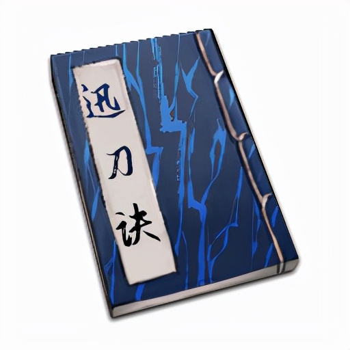 《天命奇御二》武学功法有哪些？剑法+刀法+枪法特点一览