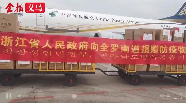 中国支援全球疫情防控，如果是你，会怎么写祝福语？