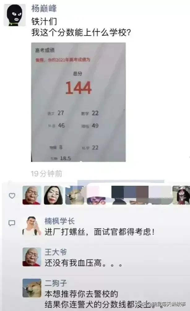 剥夺政治权利终身是什么意思,剥夺政治权利终身是什么意思通俗