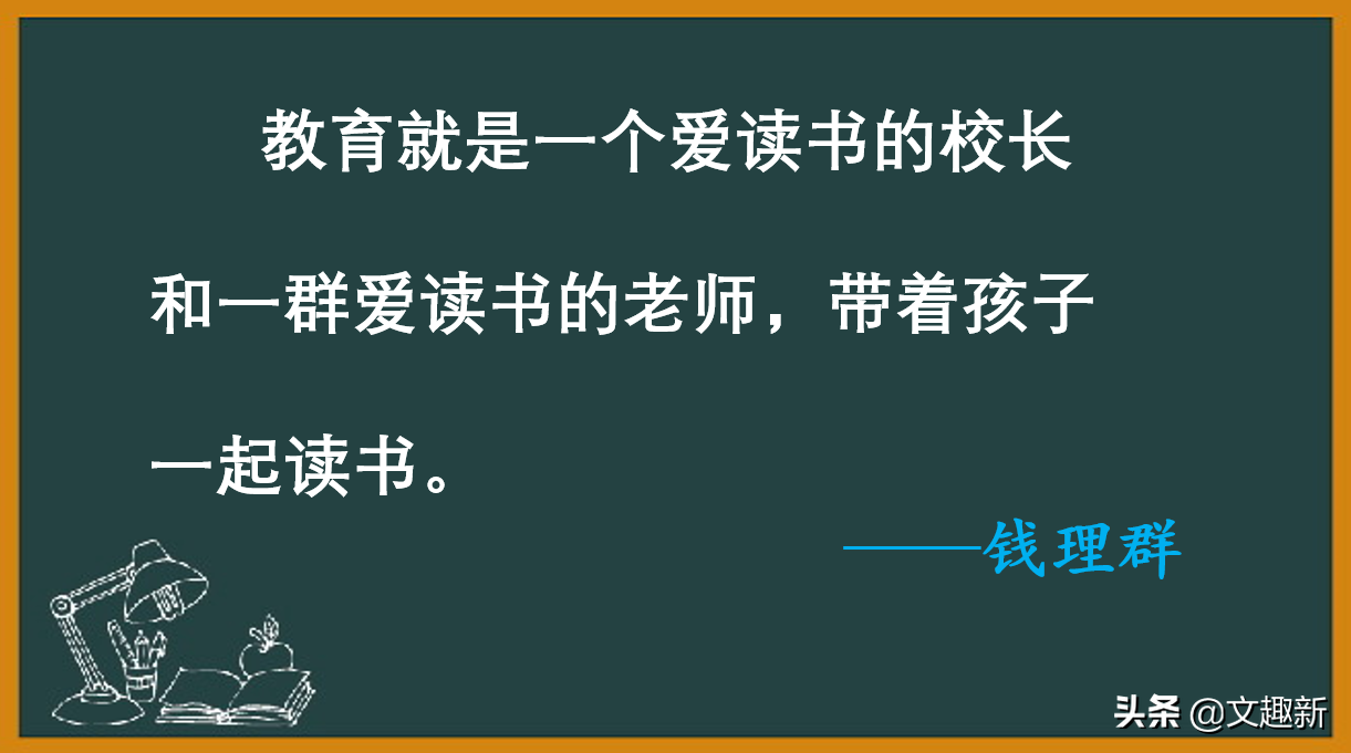 读书名言及点评：做一本书的知己，看山河岁月澄明